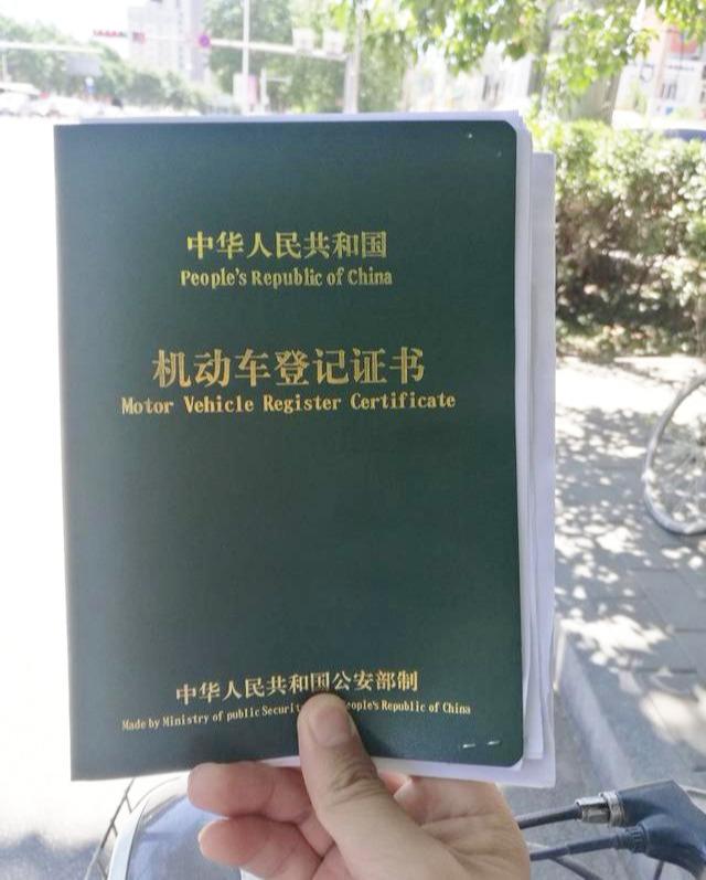 車抵押貸款壓綠本不過戶(車輛抵押綠本貸款會被過戶嗎)？ (http://www.xifuyun.com/) 知識問答 第4張