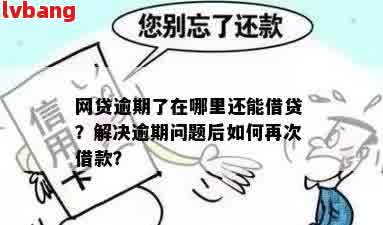 汽車抵押貸借錢(抵押貸汽車借錢可以嗎)？ (http://www.xifuyun.com/) 知識(shí)問(wèn)答 第1張