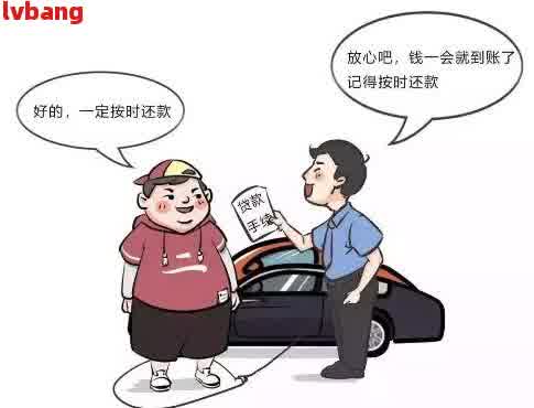 車抵押貸款怎么弄啊(抵押貸款車貸)？ (http://www.xifuyun.com/) 知識問答 第1張