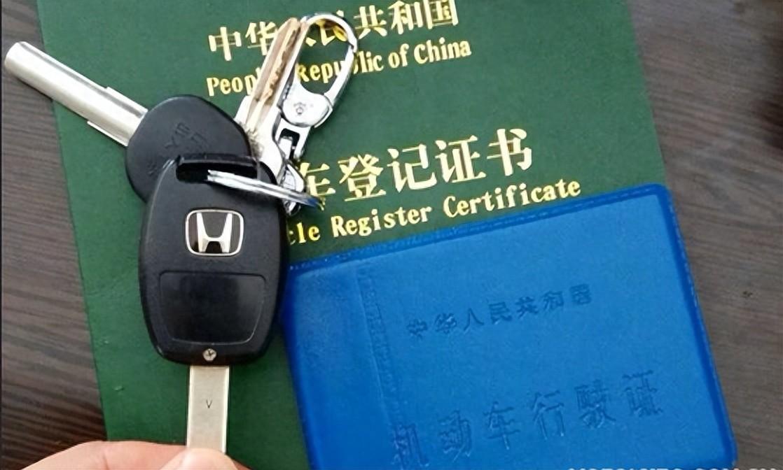 車抵押貸款壓綠本不過戶(車輛抵押綠本貸款會被過戶嗎)？ (http://www.xifuyun.com/) 知識問答 第1張
