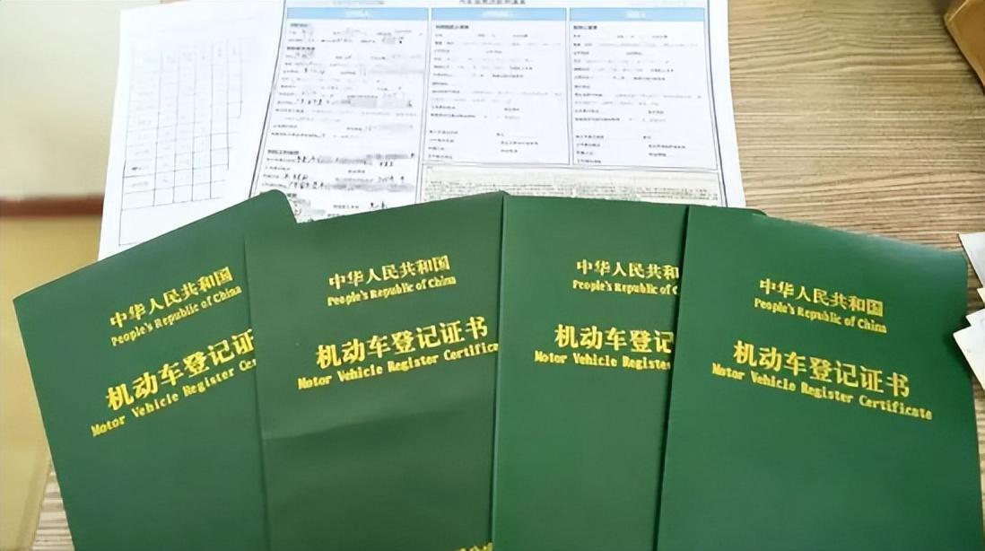 車抵押貸款壓綠本不過戶(車輛抵押綠本貸款會被過戶嗎)？ (http://www.xifuyun.com/) 知識問答 第2張