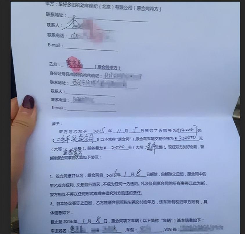 車抵押貸款壓綠本不過戶(車輛抵押綠本貸款會被過戶嗎)？ (http://www.xifuyun.com/) 知識問答 第4張