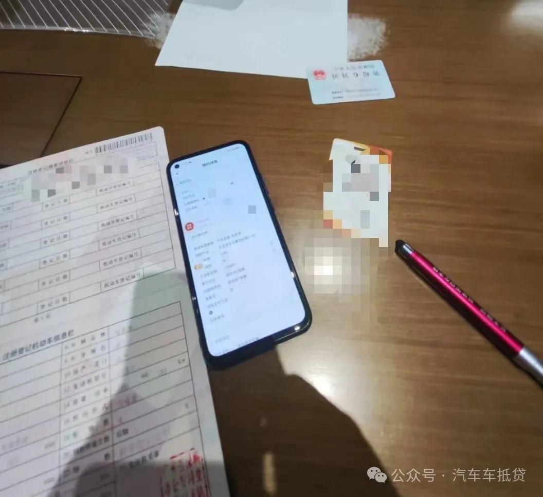 車輛貸款押證不押車(押證貸款車輛車主不簽字)？ (http://www.xifuyun.com/) 知識問答 第1張