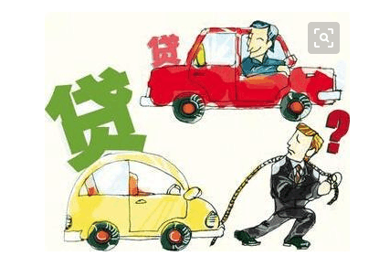 車抵押貸款外地車(車抵押外地貸款怎么辦理)？ (http://www.xifuyun.com/) 知識(shí)問答 第2張