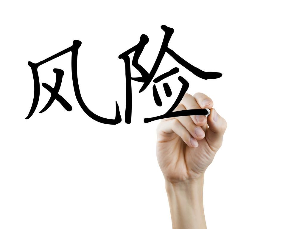 《汽車抵押借款合同》(抵壓車借款合同)？ (http://www.xifuyun.com/) 知識問答 第1張