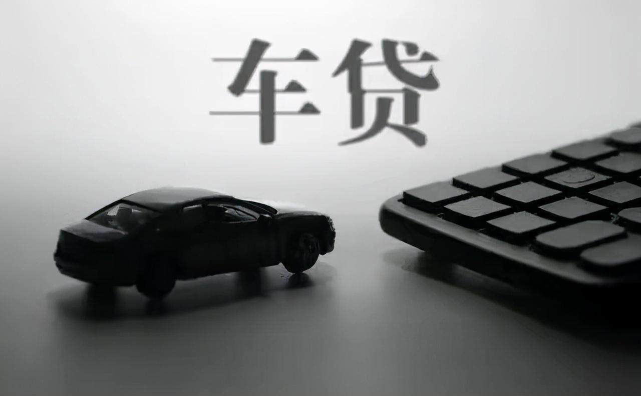 車輛綠本抵押貸款不押車(車抵押貸款押綠本有危險嗎)？ (http://www.xifuyun.com/) 知識問答 第6張