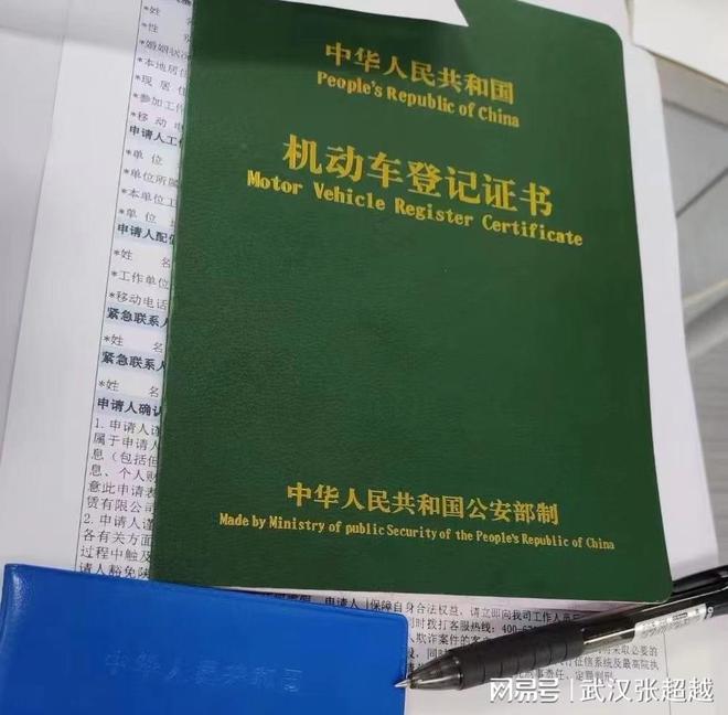 車輛抵押貸款費用(抵押貸款車輛費用怎么算)？ (http://www.xifuyun.com/) 知識問答 第3張