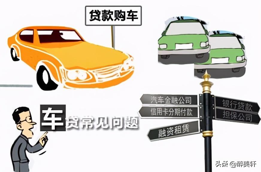 車輛綠本抵押貸款不押車(車貸抵押綠本)？ (http://www.xifuyun.com/) 知識問答 第2張
