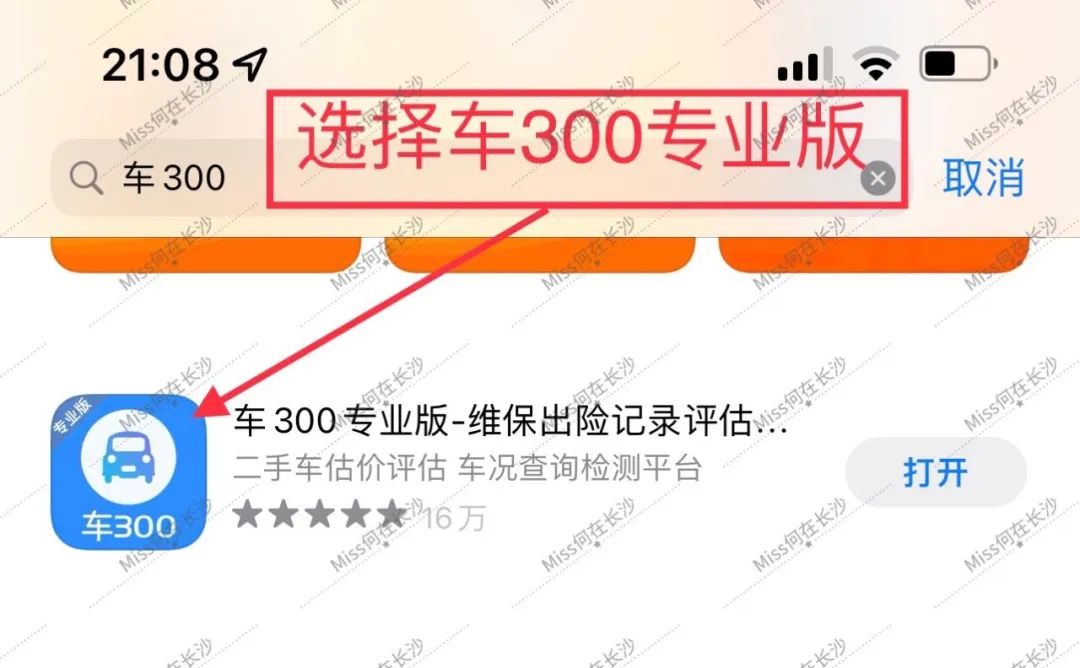 車輛抵押貸款如何申請(車輛抵押貸款申請表)？ (http://www.xifuyun.com/) 知識問答 第1張