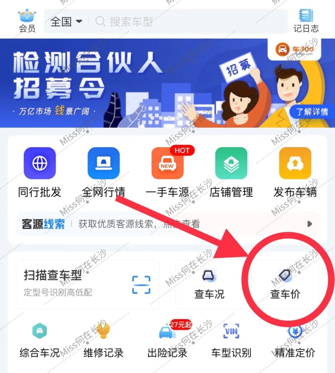 車輛抵押貸款如何申請(車輛抵押貸款申請表)？ (http://www.xifuyun.com/) 知識問答 第2張