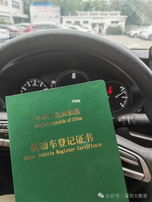 車輛貸款抵押在哪兒辦(抵押車貸款麻煩嗎)？ (http://www.xifuyun.com/) 知識問答 第3張