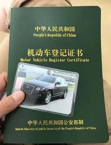車抵押可以貸款多久(抵押貸款車可以過戶嗎)？ (http://www.xifuyun.com/) 知識問答 第2張
