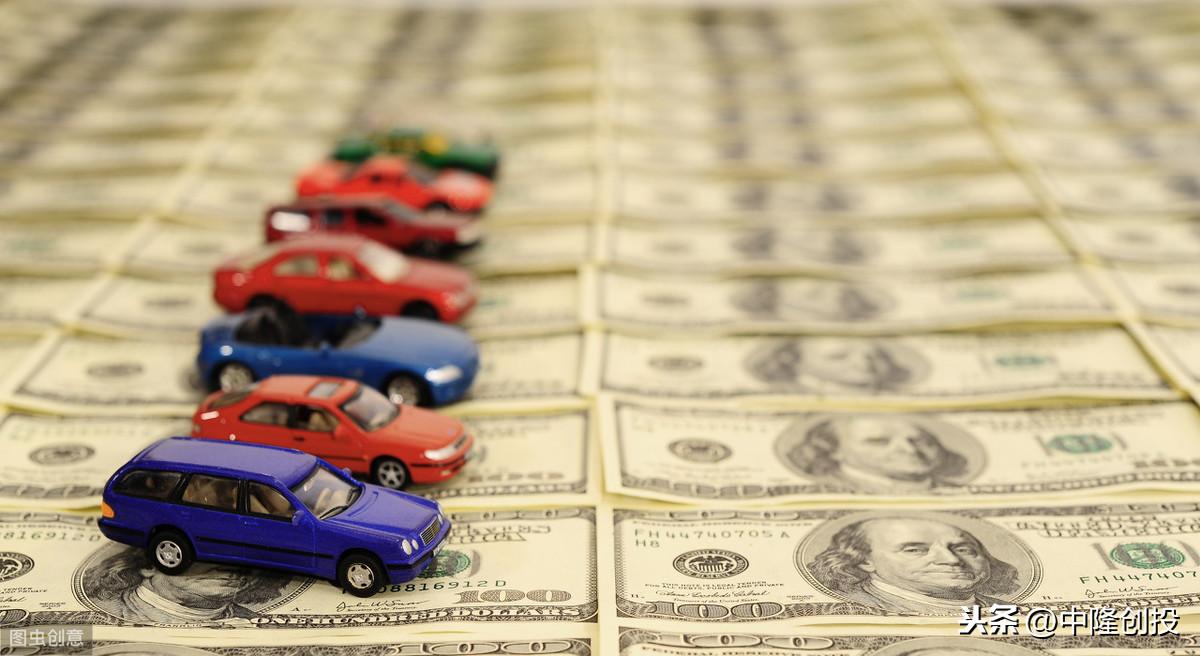 車抵押可以貸款多少錢(抵押車貸款可以買房嗎)？ (http://www.xifuyun.com/) 知識問答 第3張