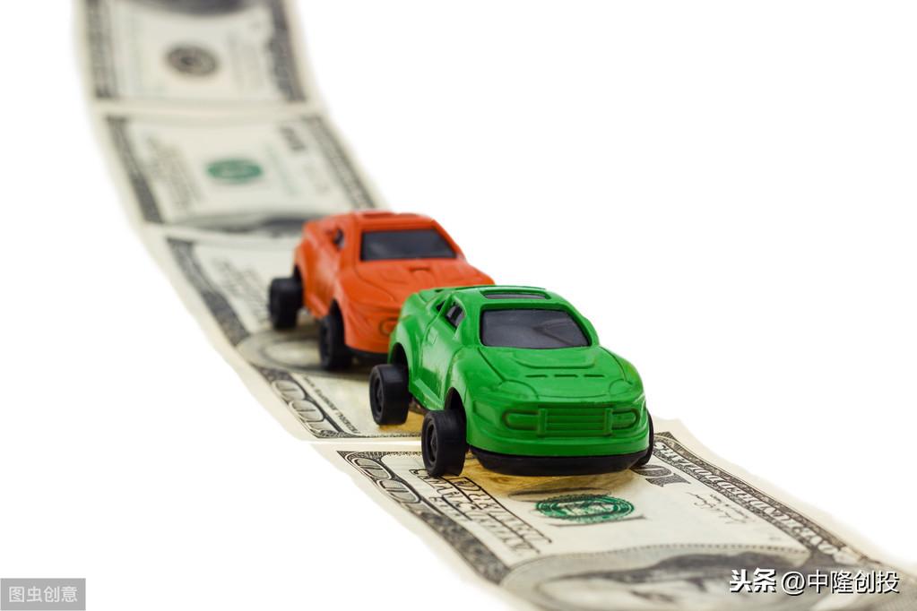 車抵押可以貸款多少錢(抵押車貸款可以買房嗎)？ (http://www.xifuyun.com/) 知識問答 第4張