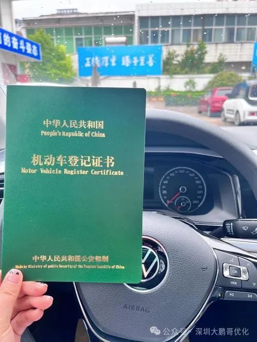 車抵押貸款壓車嗎(車抵押貸款壓本)？ (http://www.xifuyun.com/) 知識問答 第2張