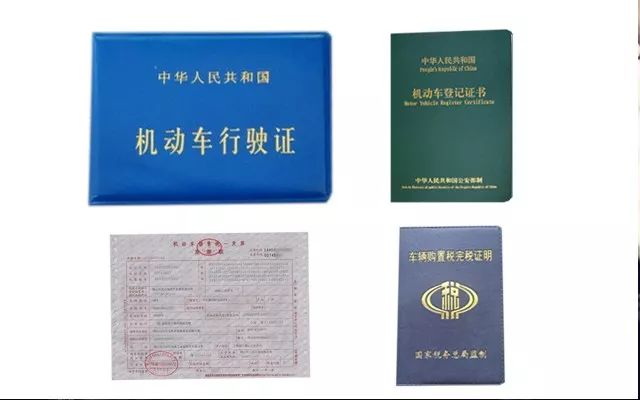車輛綠本可以抵押貸款嗎(抵押貸款車輛綠本可以過戶嗎)？ (http://www.xifuyun.com/) 知識問答 第5張