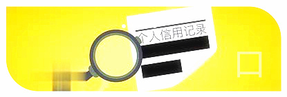 貸款車還可以抵押貸款(貸款抵押車可以再次抵押?jiǎn)?？ (http://www.xifuyun.com/) 知識(shí)問答 第1張