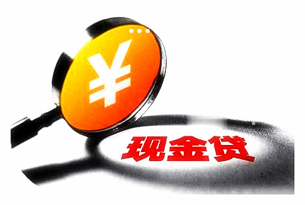 貸款車還可以抵押貸款(貸款抵押車可以再次抵押?jiǎn)?？ (http://www.xifuyun.com/) 知識(shí)問答 第3張