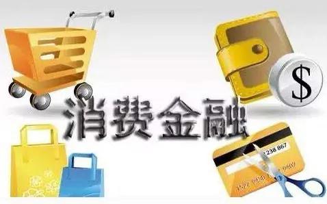 比較靠譜的汽車抵押貸款(汽車抵押貸款app排行)？ (http://www.xifuyun.com/) 知識問答 第3張