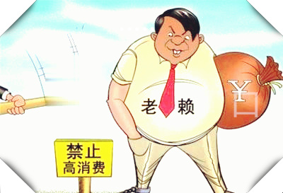 車抵押貸款可信嗎(抵押貸款車能買嗎)？ (http://www.xifuyun.com/) 知識問答 第3張