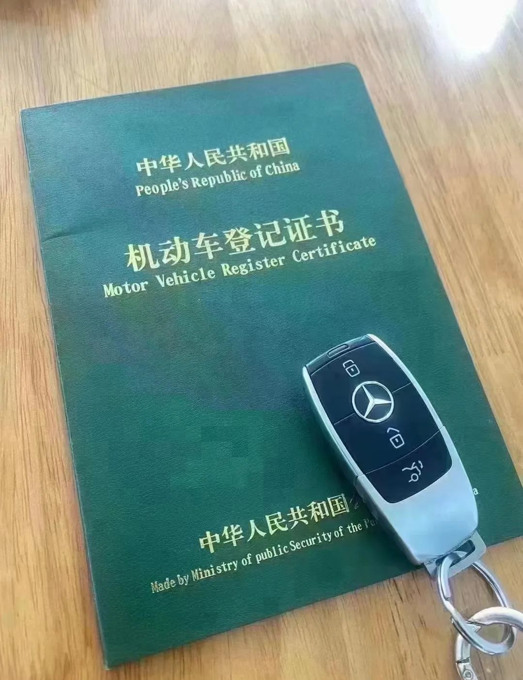 車抵押貸款 利息(車子拿去抵押貸款利息)？ (http://www.xifuyun.com/) 知識問答 第1張