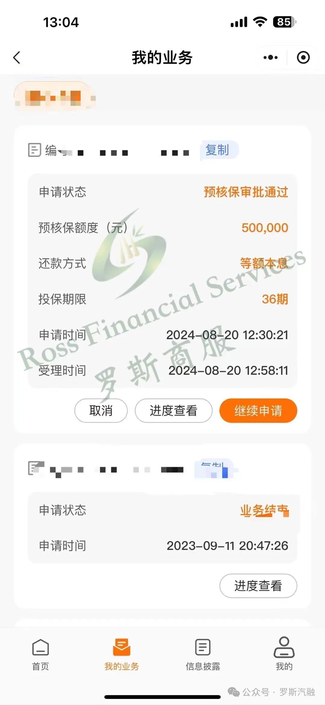 汽車抵押貸款需要押車(汽車抵押貸款需要押車嗎)？ (http://www.xifuyun.com/) 知識問答 第1張