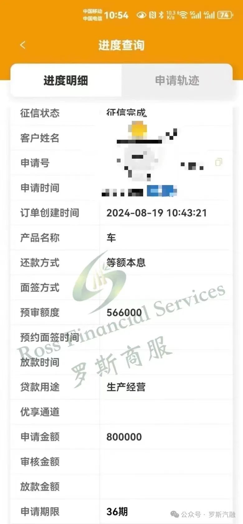 汽車抵押貸款需要押車(汽車抵押貸款需要押車嗎)？ (http://www.xifuyun.com/) 知識問答 第3張
