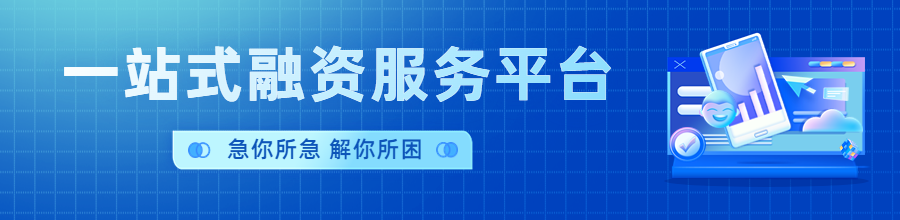 汽車抵押貸款需要押車(抵押車貸款需要抵押什么)？ (http://www.xifuyun.com/) 知識問答 第1張
