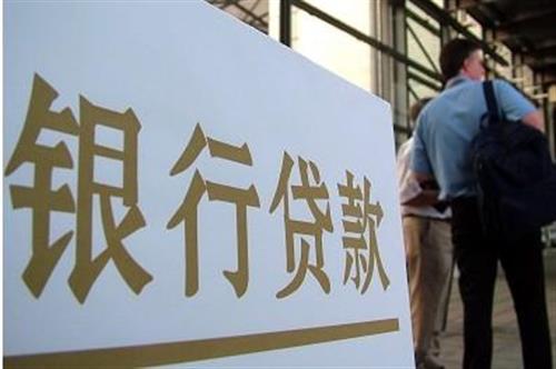 車抵押貸款可以貸款多少(貸款抵押車可以買賣嗎)？ (http://www.xifuyun.com/) 知識問答 第3張