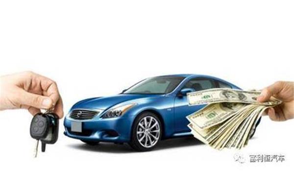 車輛抵押貸款怎么辦理?(抵押貸款車輛辦理條件)？ (http://www.xifuyun.com/) 知識問答 第1張