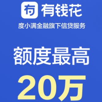 車(chē)抵押貸款服務(wù)費(fèi)多少(車(chē)輛抵押貸款服務(wù)費(fèi)是什么意思)？ (http://www.xifuyun.com/) 知識(shí)問(wèn)答 第1張