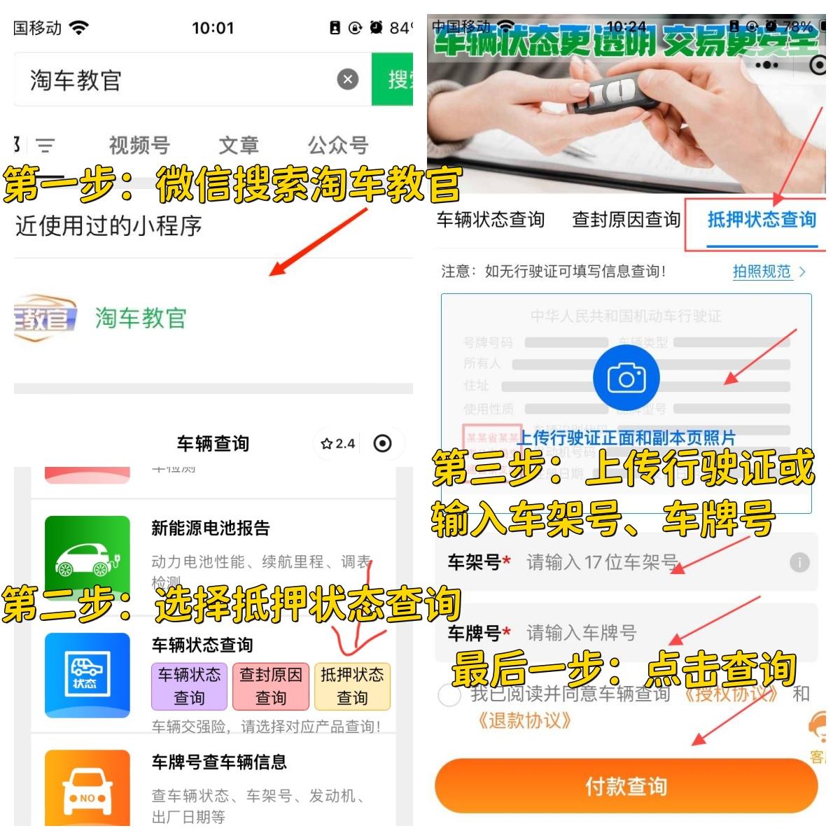 按揭車綠本抵押(抵押按揭車綠本流程是什么)？ (http://www.xifuyun.com/) 知識問答 第2張