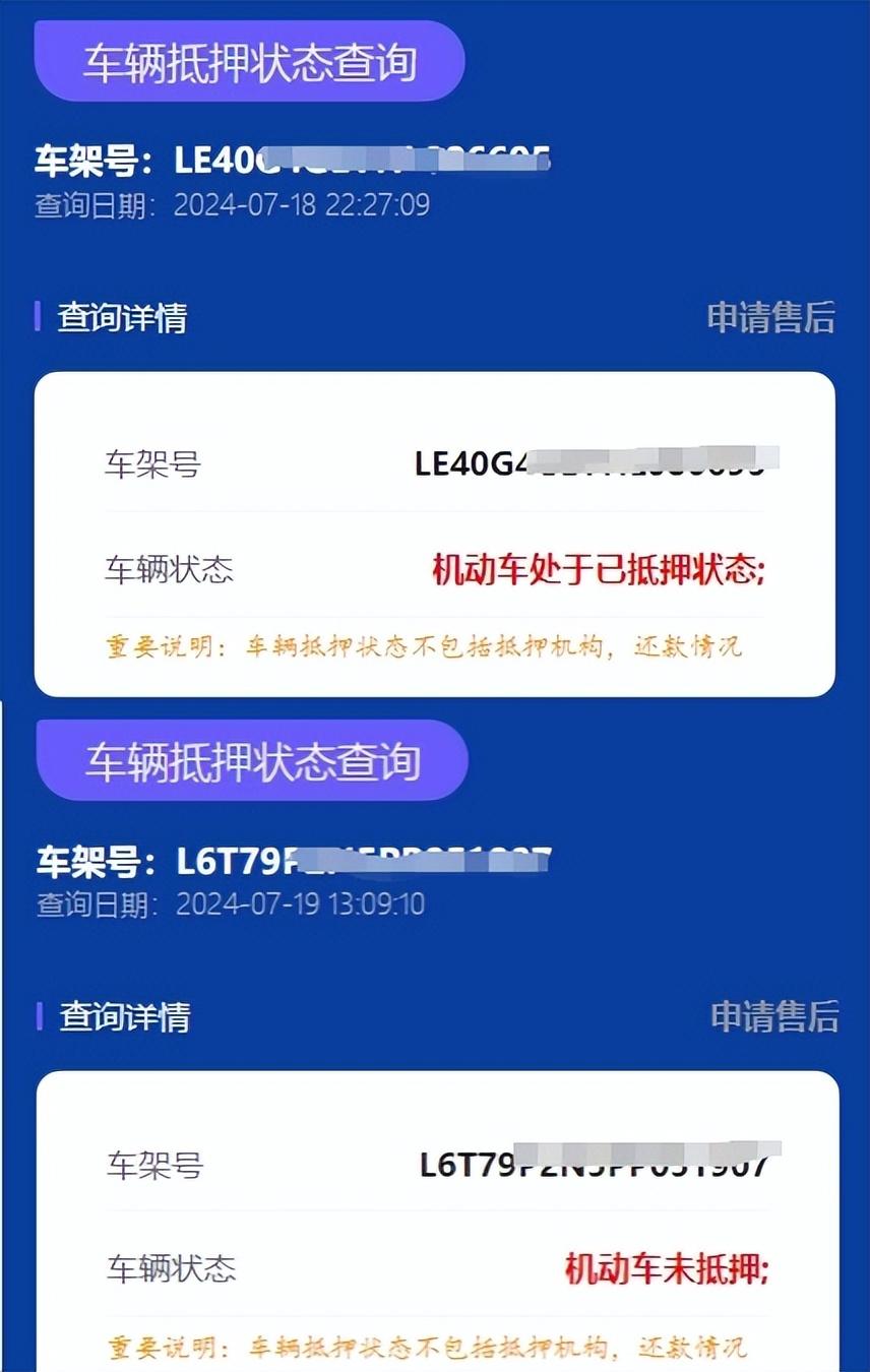 按揭車綠本抵押(抵押按揭車綠本流程是什么)？ (http://www.xifuyun.com/) 知識問答 第3張