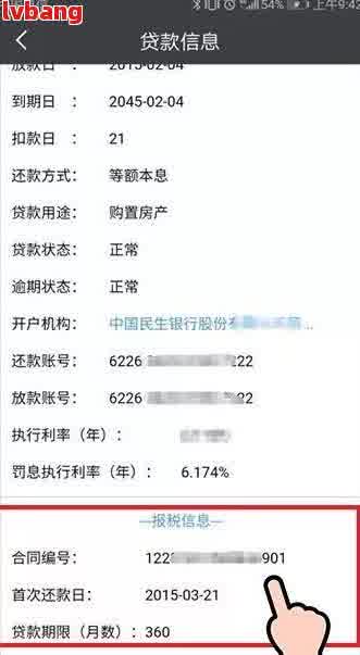 工商汽車抵押貸款條件(抵押工商銀行的抵押車安全嗎)？ (http://www.xifuyun.com/) 知識問答 第2張