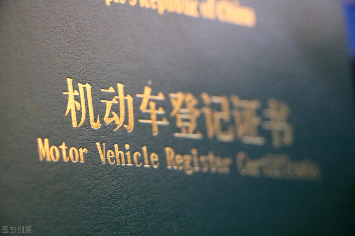 車輛貸款抵押如何解除(抵押解除貸款車輛怎么處理)？ (http://www.xifuyun.com/) 知識問答 第2張