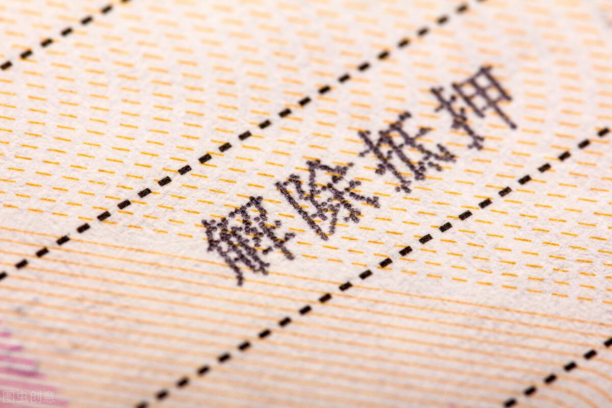 車輛貸款抵押如何解除(抵押解除貸款車輛怎么處理)？ (http://www.xifuyun.com/) 知識問答 第5張