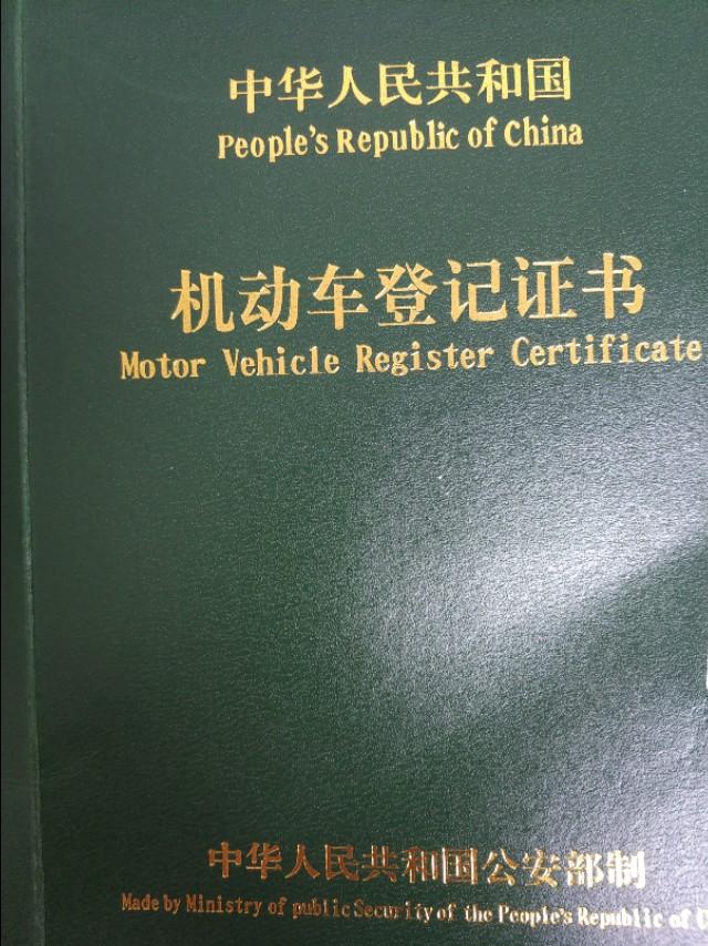 車輛貸款抵押如何解除(車子抵押貸款解除)？ (http://www.xifuyun.com/) 知識問答 第1張