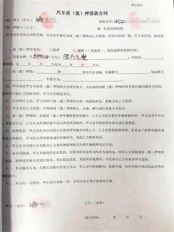 奧迪抵押車貸款(奧迪抵押車多少錢)？ (http://www.xifuyun.com/) 知識(shí)問(wèn)答 第3張