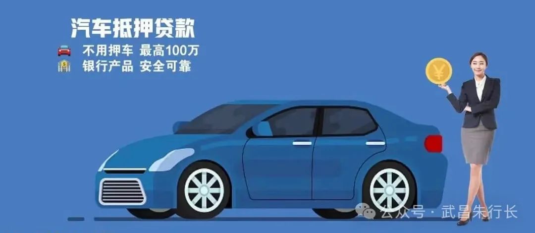 抵押汽車貸款先息后本(抵押貸款車貸)？ (http://www.xifuyun.com/) 知識問答 第1張