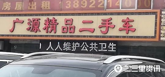 龍環車抵押貸款(環江車輛抵押貸款)？ (http://www.xifuyun.com/) 知識問答 第3張