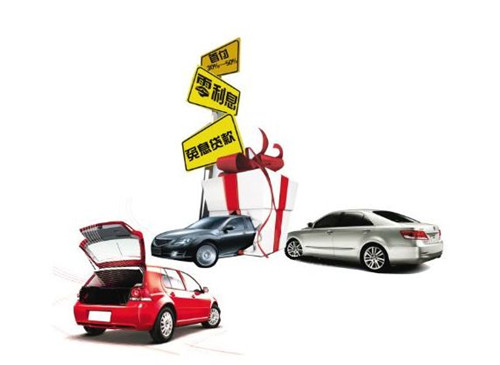 車抵押貸款押金(汽車抵押貸款押金)？ (http://www.xifuyun.com/) 知識問答 第4張