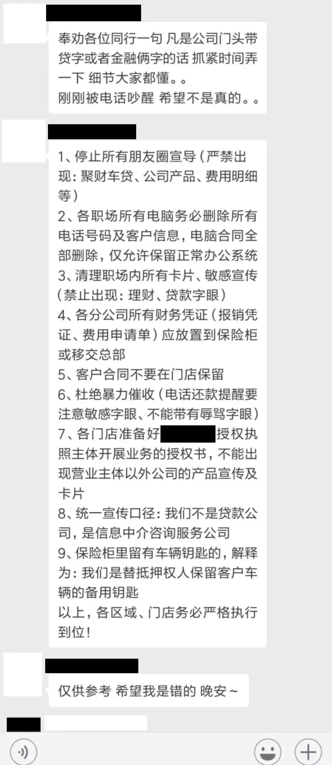 抵押車車貸貸款(汔車抵押貸款)？ (http://www.xifuyun.com/) 知識問答 第3張