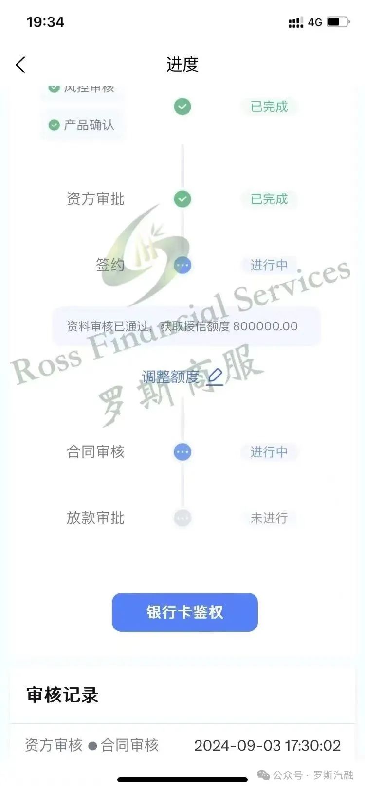 車輛抵押貸款怎么處理(抵押貸款車輛)？ (http://www.xifuyun.com/) 知識問答 第4張