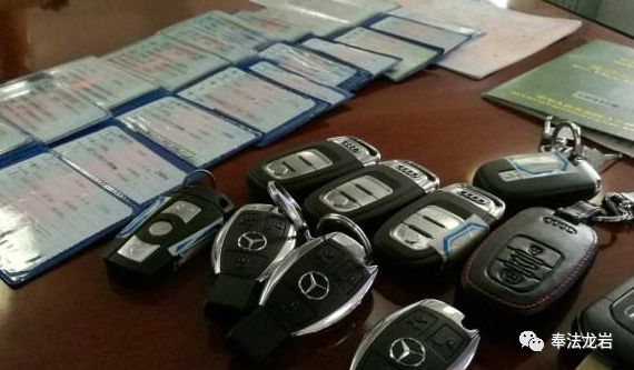 車輛抵押貸款備用鑰匙(抵押備用鑰匙貸款車輛怎么辦)？ (http://www.xifuyun.com/) 知識問答 第3張