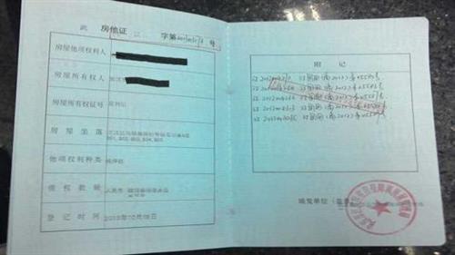 銀行汽車抵押貸款條件(抵押車去銀行貸款需要什么條件)？ (http://www.xifuyun.com/) 知識問答 第3張