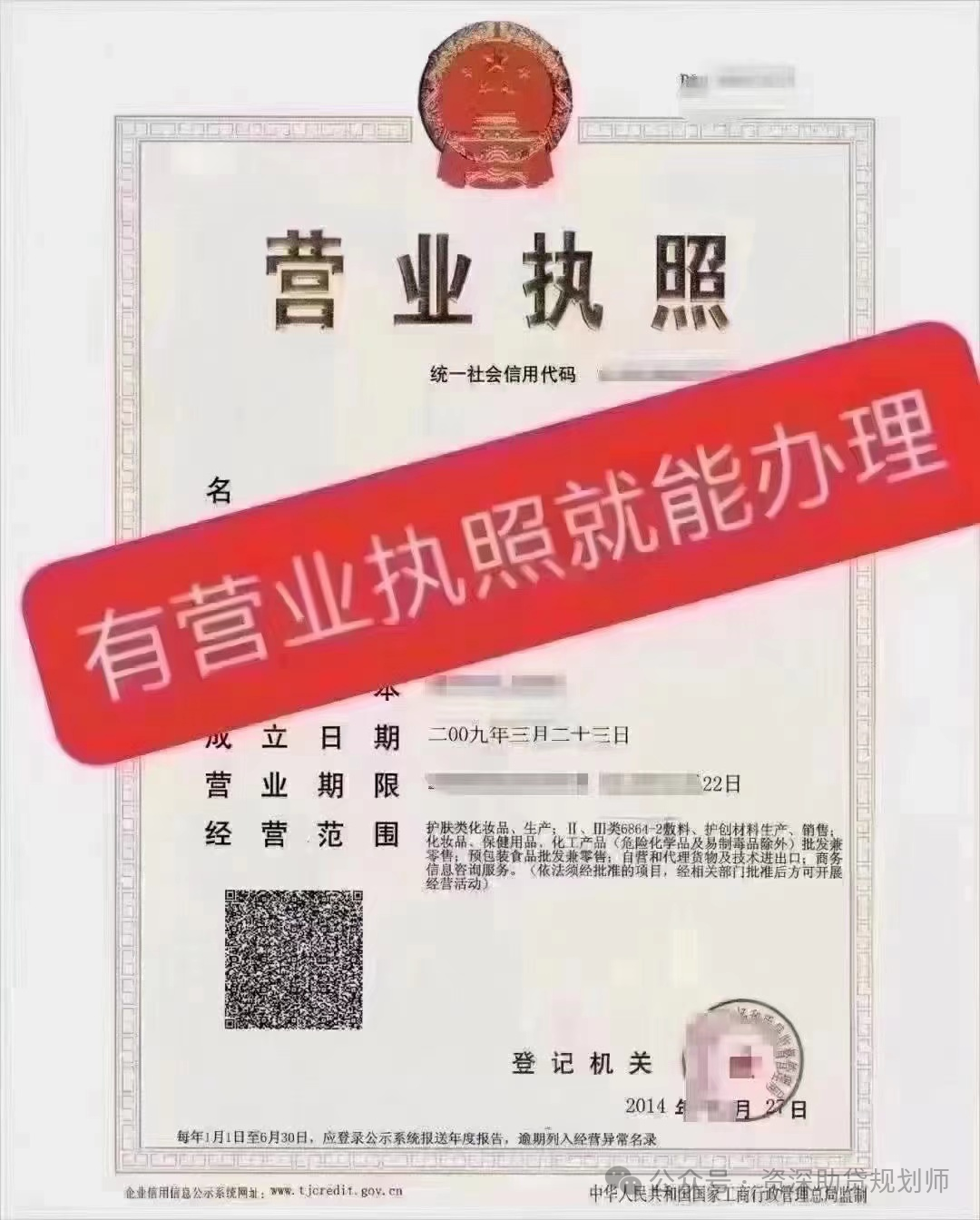 千萬別做汽車抵押貸款(車子抵押做貸款)？ (http://www.xifuyun.com/) 知識問答 第3張