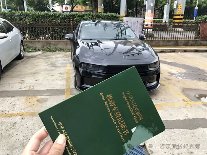千萬別做汽車抵押貸款(車子抵押做貸款)？ (http://www.xifuyun.com/) 知識問答 第4張