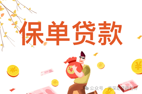 千萬別做汽車抵押貸款(車子抵押做貸款)？ (http://www.xifuyun.com/) 知識問答 第5張