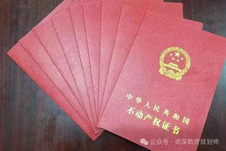 千萬別做汽車抵押貸款(車子抵押做貸款)？ (http://www.xifuyun.com/) 知識問答 第6張