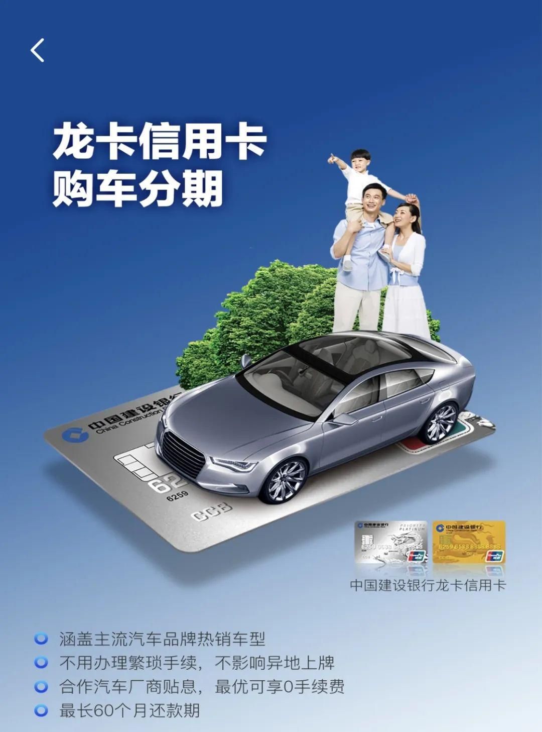 車抵押分期貸款(抵押分期貸款車能貸多少)？ (http://www.xifuyun.com/) 知識問答 第2張